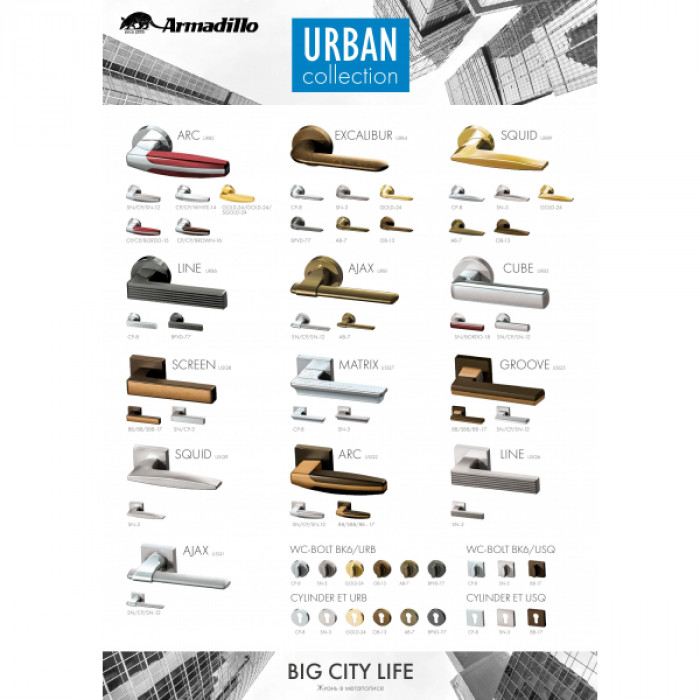 Листовка ARMADILLO Armadillo (Армадилло) Ciassic/Urban